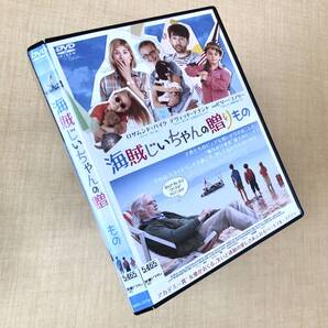 海賊じいちゃんの贈りもの DVDレンタル落ち