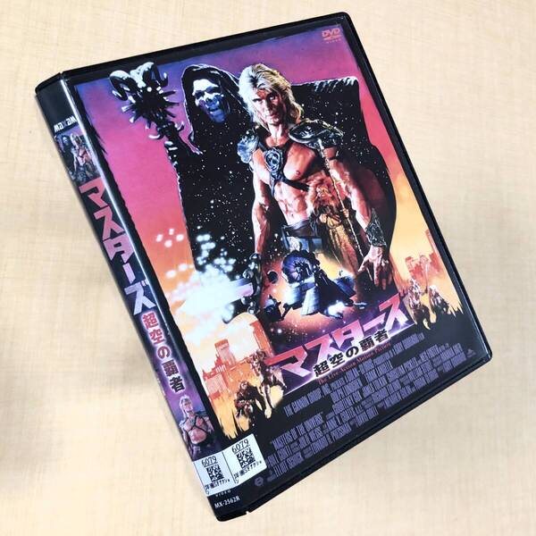 マスターズ 超空の覇者 DVDレンタル落ち