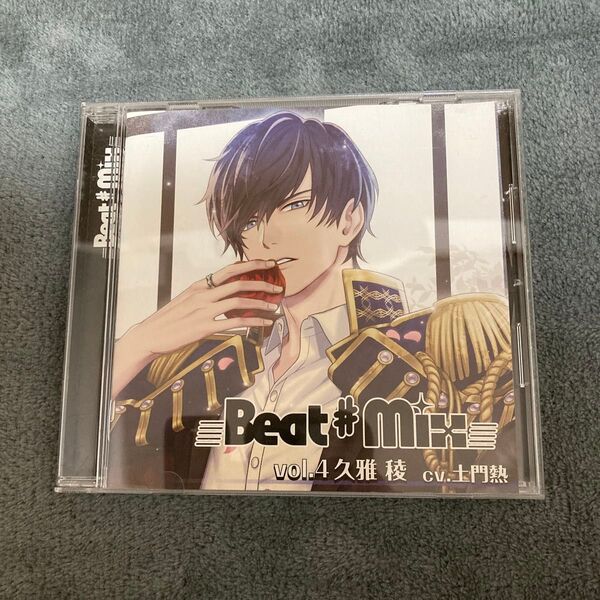Beat #Mix vol.4(土門熱)
