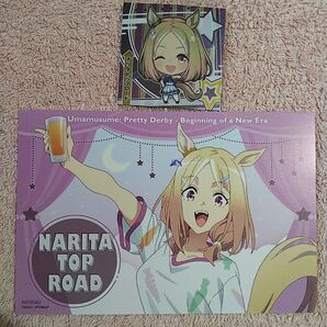 ウマ娘 新時代の扉 ナリタトップロード 2点セット
