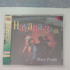 ハヴァナ午前3時/ペレスプラード楽団