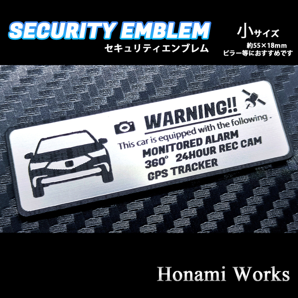 匿名・保障♪ 後期型 レジェンド セキュリティ エンブレム ステッカー 小 盗難防止 防犯 24時間監視 ドラレコ GPS トラッカー LEGEND