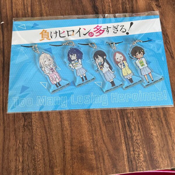 負けヒロインが多すぎる!アクリルキーホルダーセット A