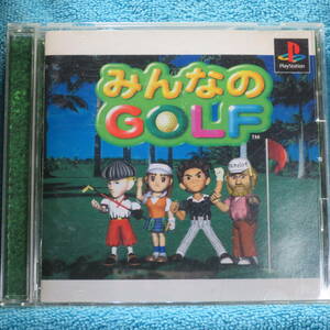 [PS] みんなのＧＯＬＦ / PlayStation