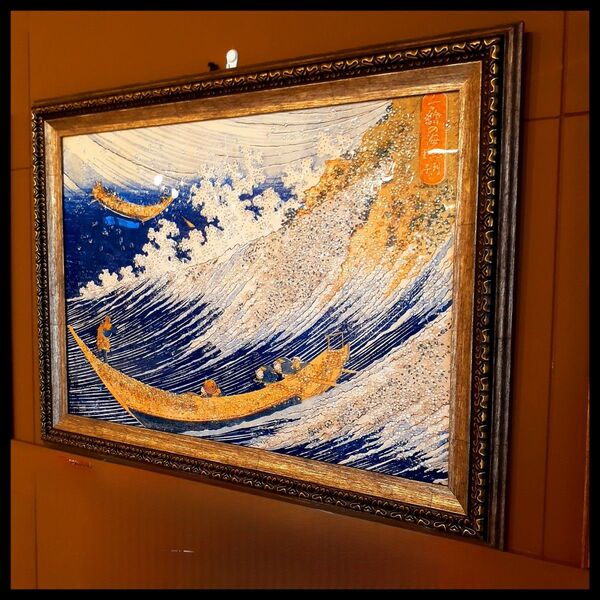 輸入雑貨 天然水晶石 葛飾北斎作 『千絵の海』 クリスタルアート 宝石 風景画 日本画