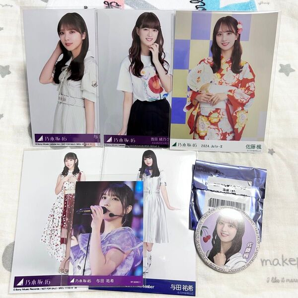 3期生 生写真 缶バッジ トレカ 7点 セット 乃木坂46 バスラ 神宮 与田祐希 佐藤楓 吉田綾乃クリスティー