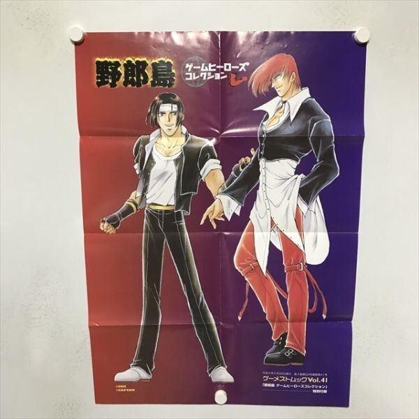2025年最新】Yahoo!オークション -kof ポスター(ポスター)の中古 2025年最新】Yahoo!オークション -kof ポスター(ポスター)の中古