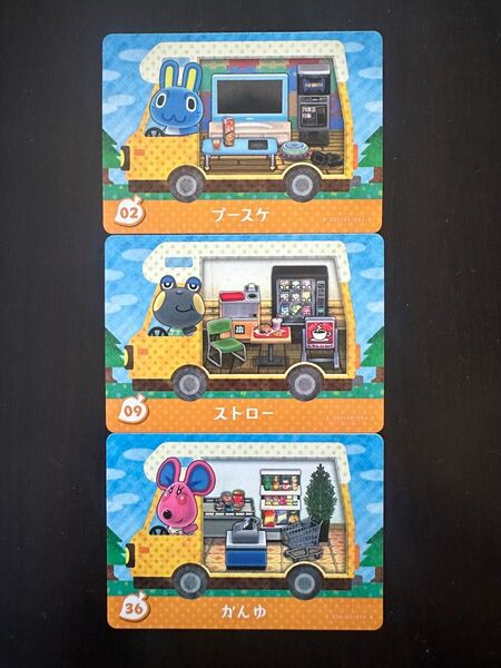 どうぶつの森 amiiboカード アミーボカード amiibo アミーボ どうぶつの森amiiboカード