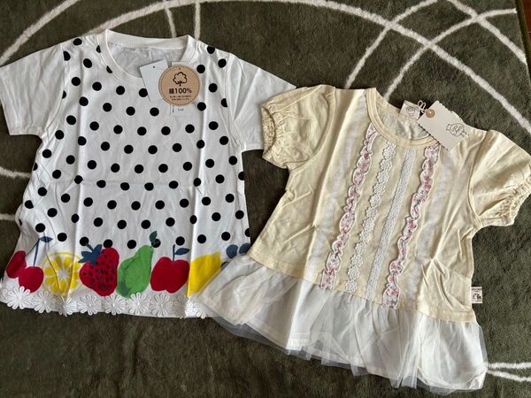 ウズランド・トリプルマジック 半袖Tシャツ2枚セット 120サイズ