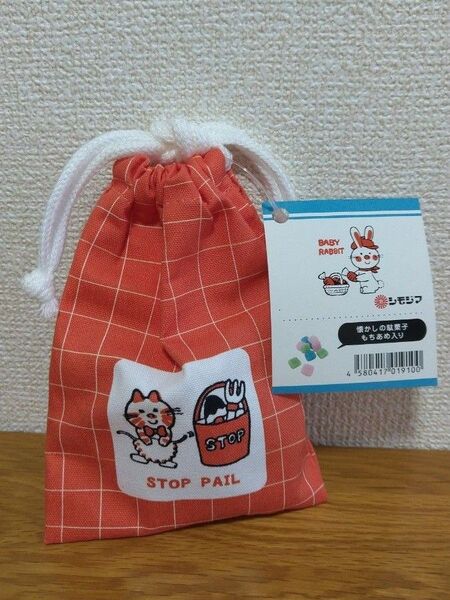 シモジマ ストップペイル 巾着ギフト 新品 プチギフト 駄菓子 ポーチ 巾着
