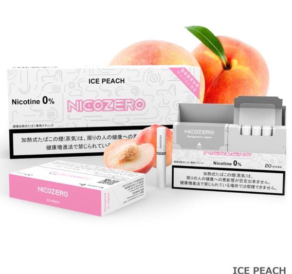 ニコゼロ NICOZERO 10箱セット ‐ 禁煙グッズ 節煙 ノンニコチン誘導加熱式タバコ専用スティック IQOS ILUMA