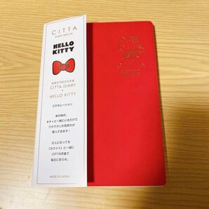 スケジュール帳 手帳 ハローキティCITTA2023-24年度版(2023年3月始まり)A5 ダイアリー