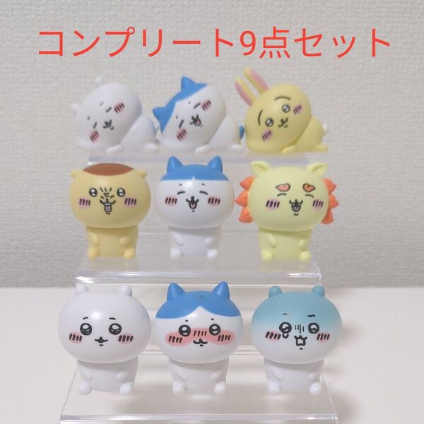 ③ちいかわ☆インテリアミニフィギュア まとめ売り