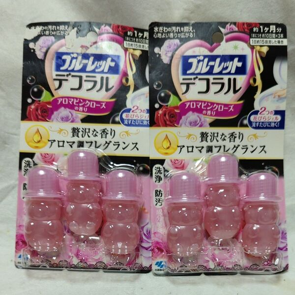 デコラル ブルーレット アロマピンクローズ 花びらジェル 2個 アロマフレグランス