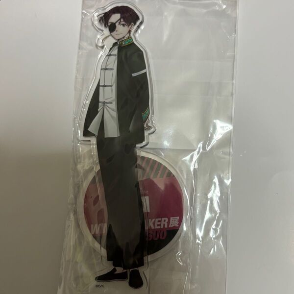 ウィンドブレーカー WINDBREAKER アクリルスタンド ウィンブレ展