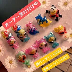 ネイルパーツ