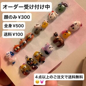ネイルパーツ