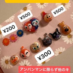ネイルパーツ