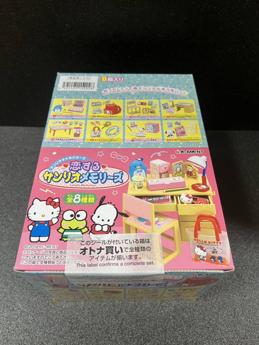 Yahoo!オークション -「キティ レトロ ミニチュア」の落札相場 Yahoo!オークション -「キティ レトロ ミニチュア」の落札相場