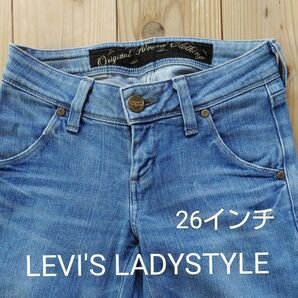 LEVI'S LADYSTYLE サイズ26インチ