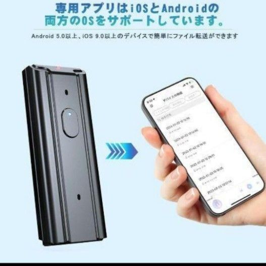 1点限り★Ajunbee T8 PROボイスレコーダー アプリ対応 ICボイス