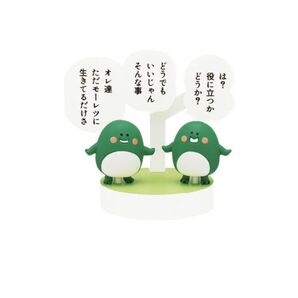 ミニチュア★コジコジ名言フィギュア ガチャ カエルたち