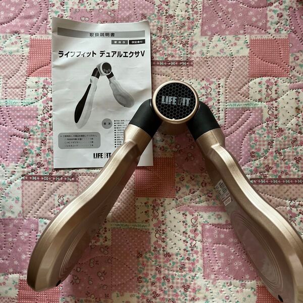 健康器具