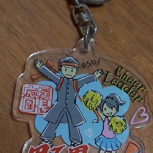 甲子園熱闘応援団アクリルキーホルダー