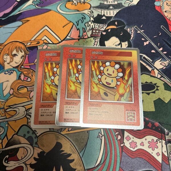 村上隆 レコード限定版 ぶさばな 3枚セット
