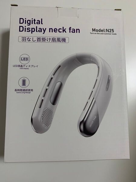【新品・未開封】羽なし首掛け扇風機 ネッククーラー ホワイト 静音 LED