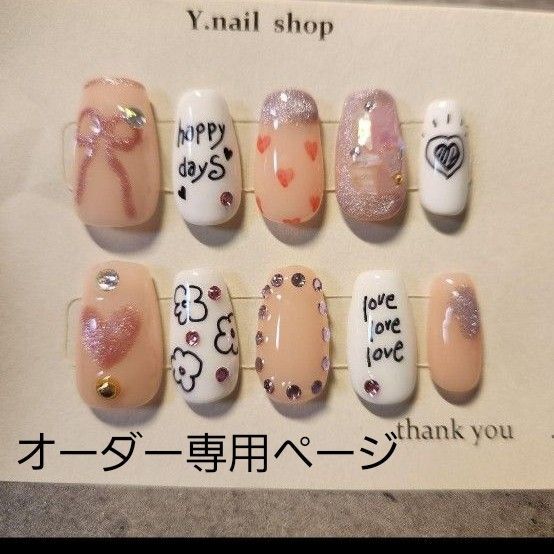 落書きネイル マグネイル ピンク系ネイル ネイルチップ