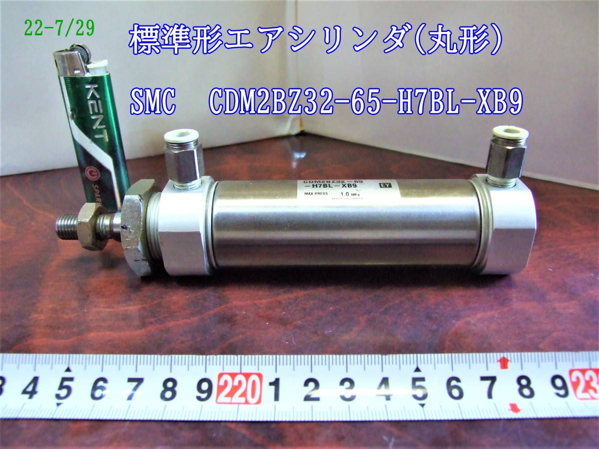 2025年最新】Yahoo!オークション -cdm2(エアーシリンダー)の中古 2025年最新】Yahoo!オークション -cdm2(エアーシリンダー)の中古