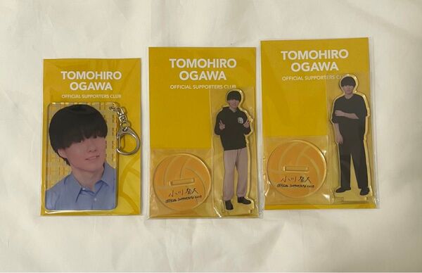 小川智大 ファンクラブ限定 アクスタ アクキー