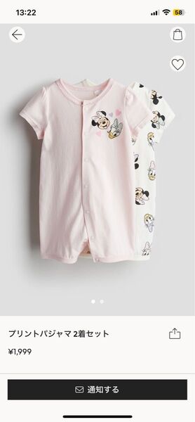 H&M ベビー プレオール ロンパース
