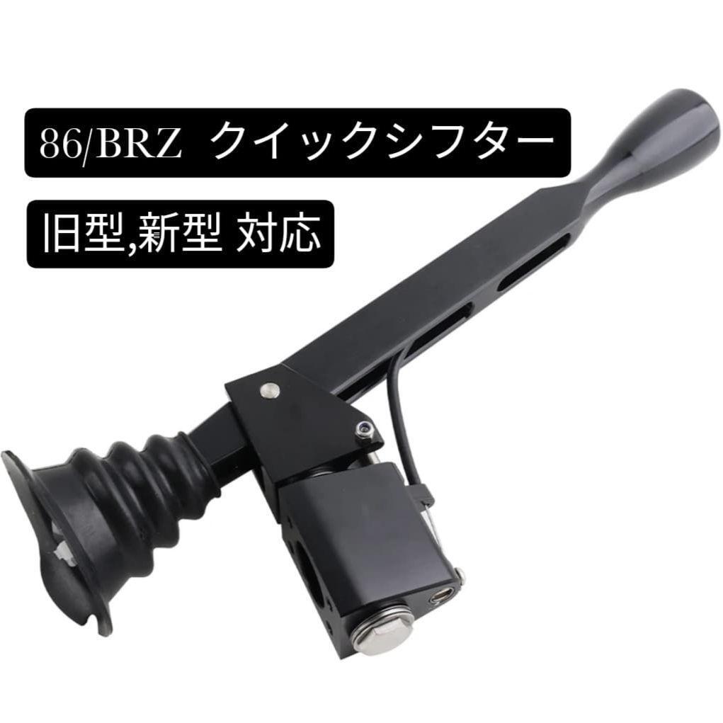 Yahoo!オークション -クイックシフト(トヨタ用)の落札相場・落札 Yahoo!オークション -クイックシフト(トヨタ用)の落札相場・落札