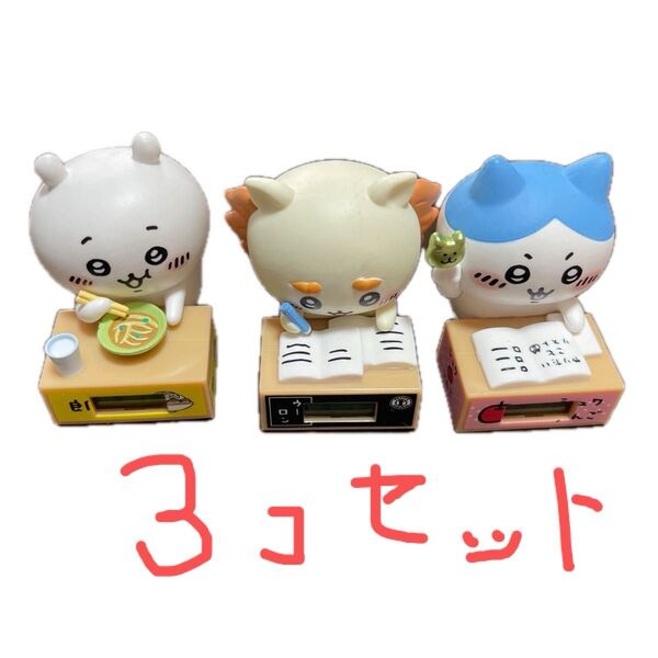 ちいかわ ダンボールウォッチ いっしょにがんばろ
