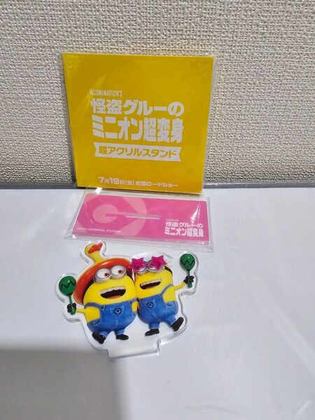ミニオン映画前売り特典アクリルスタンド