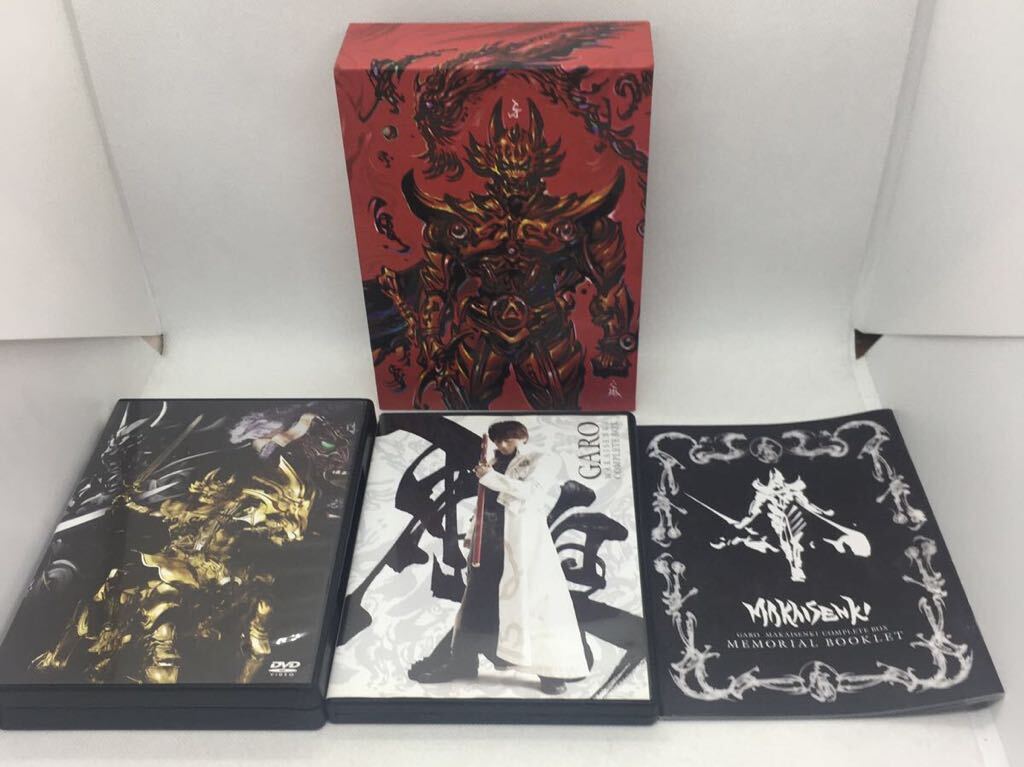 2025年最新】Yahoo!オークション -GARO DVD Boxの中古品・新品 2025年最新】Yahoo!オークション -GARO DVD Boxの中古品・新品