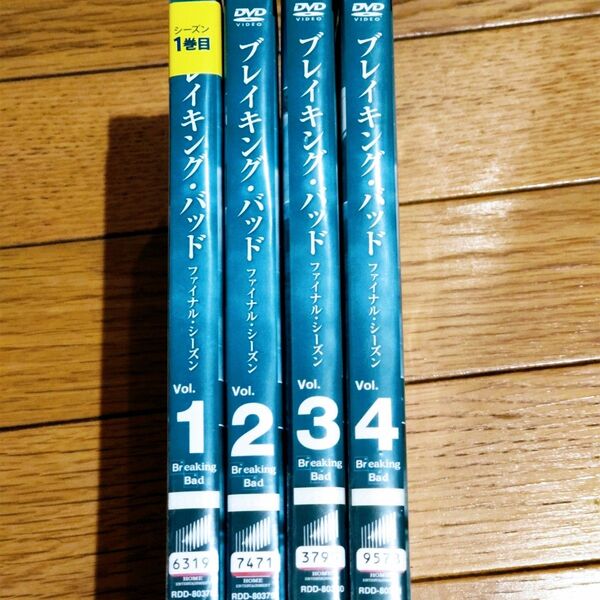 ブレイキング・バッド ファイナルシーズン 全巻セット DVD ブレイキングバッド