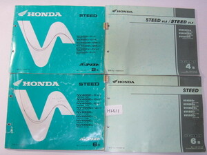 HONDA/ Steed 400*600*VLS/NC26(100-115)*(120-139)*(140-157)*(164-212)/ список запасных частей комплект * контрольный номер H2511