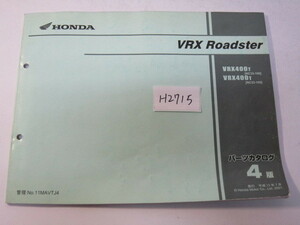 HONDA/VRX ロードスター/NC33(100-105)/パーツリスト　＊管理番号H2715