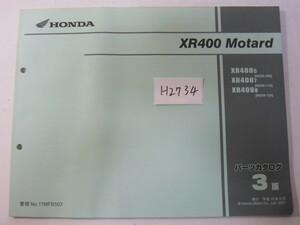 HONDA/XR400 motard /ND08(100-120)/ parts list * control number H2734