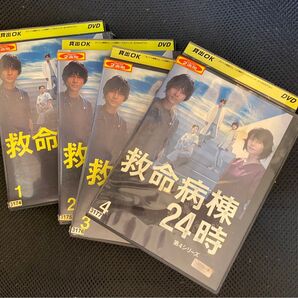 救命病棟24時第4シリーズDVD/1〜4/(レンタル落ち) レンタル落ち DVD