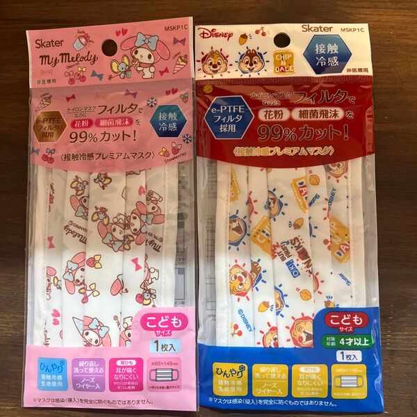 スケーター 接触冷感プレミアムマスク こどもサイズ マイメロディ チップ&デール 各1枚ずつ