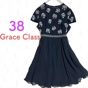 Grace Class グレースクラス ワンピース ビジュー膝丈ワンピース レディース シルク