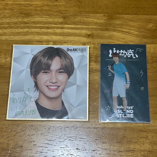 岡﨑彪太郎 Lilかんさい グッズ