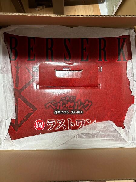 ベルセルク 一番くじ