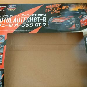 ジョーゼン 1/16ラジコン 交換用タイヤ アシェット