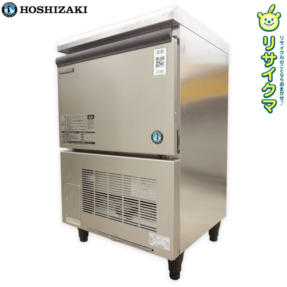 Yahoo!オークション -「cm-60a」(製氷機) (厨房機器)の落札相場 Yahoo!オークション -「cm-60a」(製氷機) (厨房機器)の落札相場