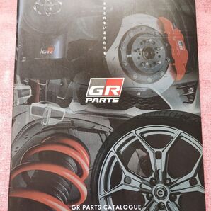 2023年1月 トヨタ GRパーツ カタログ Vol.4 カローラスープラ86ヤリスクラウンプリウスカムリハリアールーミーコペン他